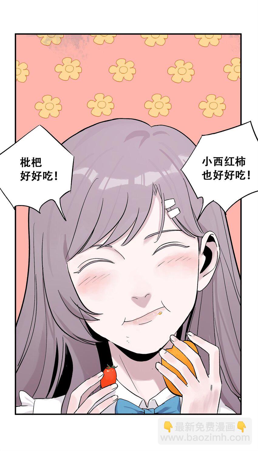 61 又是迷雾(1/2)-第62话