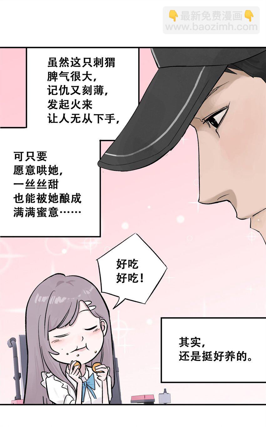 61 又是迷雾(1/2)-第62话