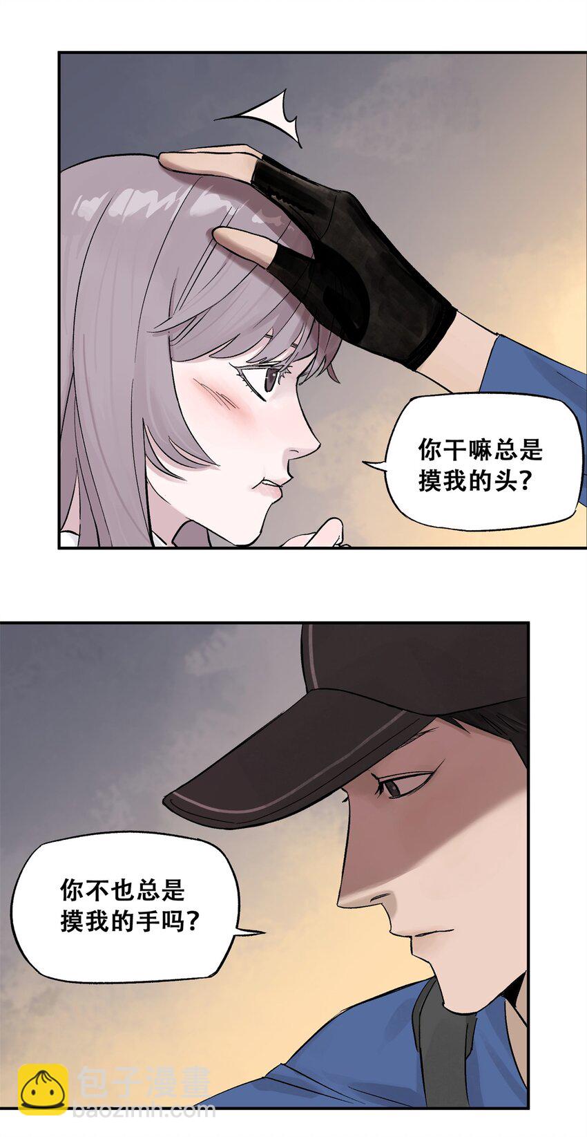 61 又是迷雾(1/2)-第62话