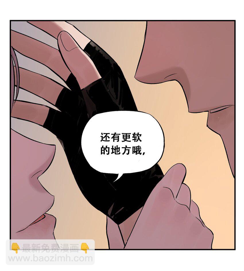 61 又是迷雾(1/2)-第62话