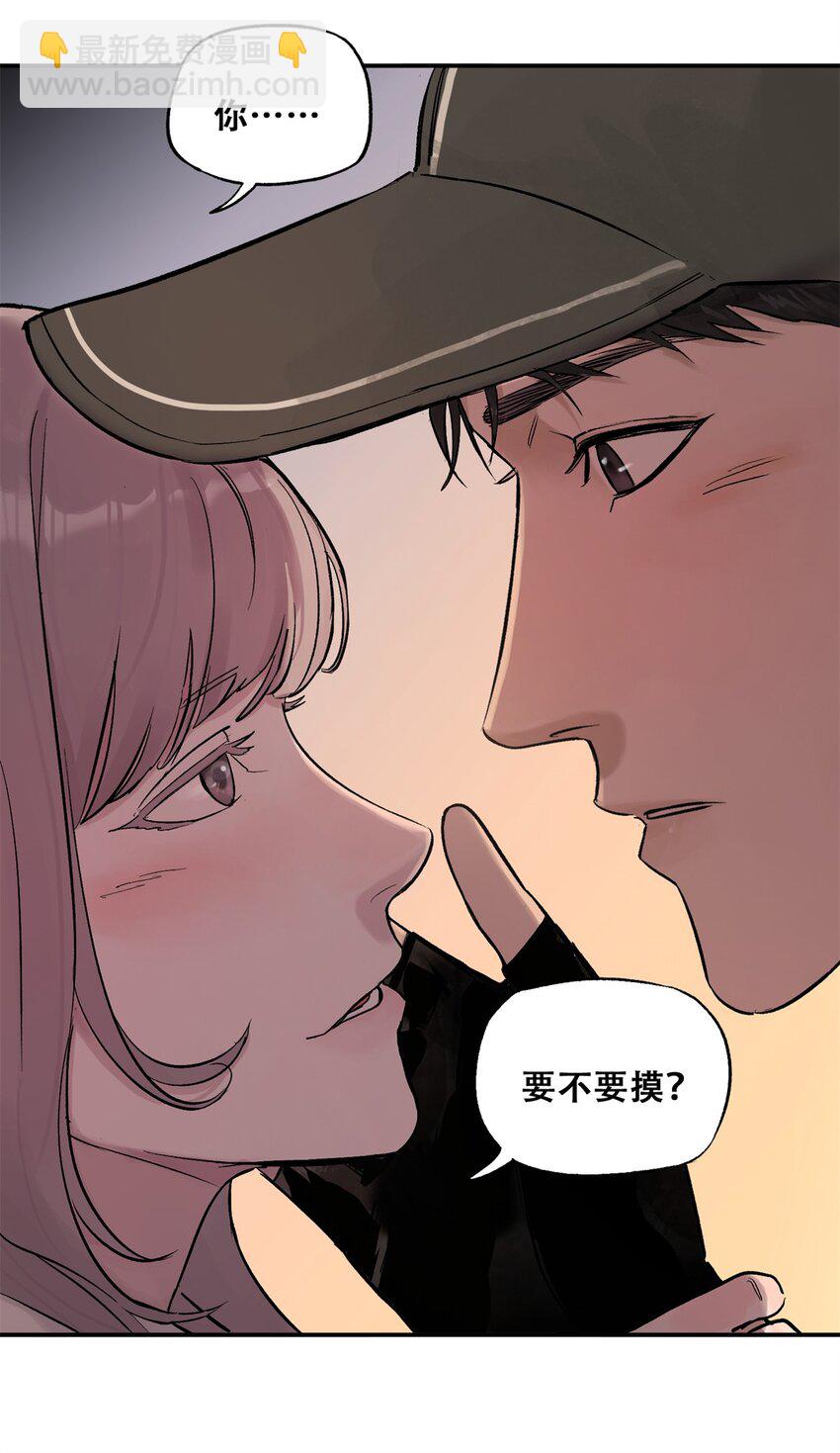 61 又是迷雾(1/2)-第62话