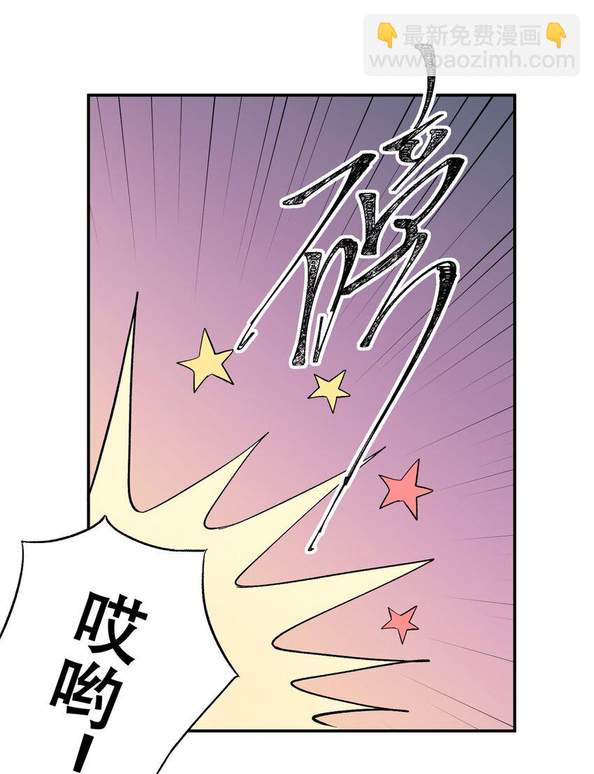 61 又是迷雾(1/2)-第62话