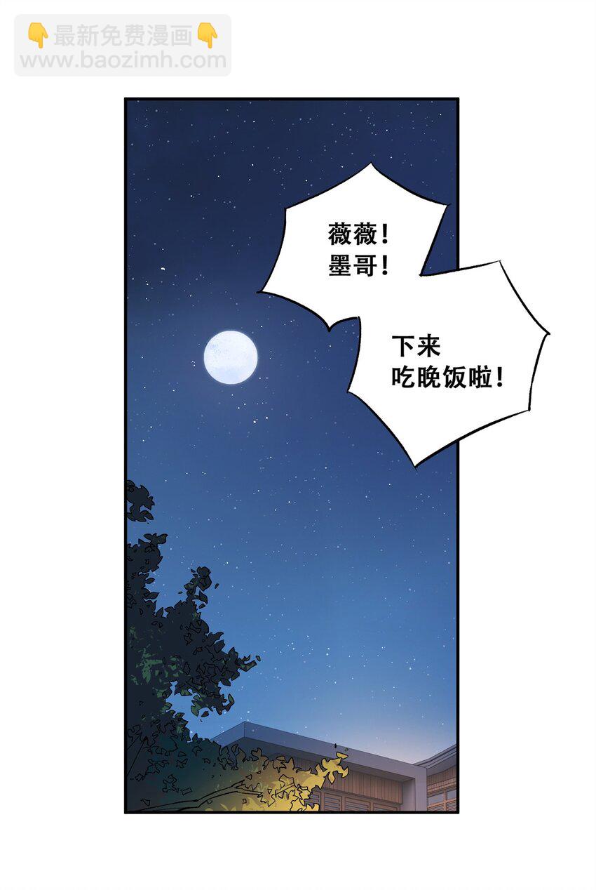 61 又是迷雾(1/2)-第62话
