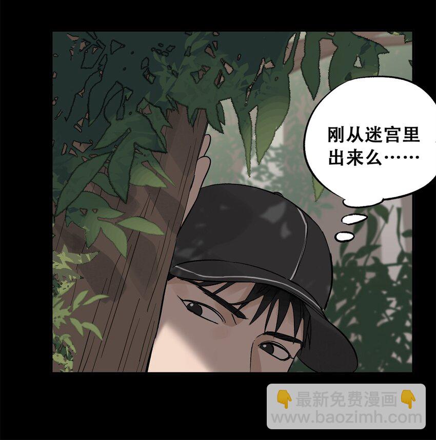 61 又是迷雾(1/2)-第62话