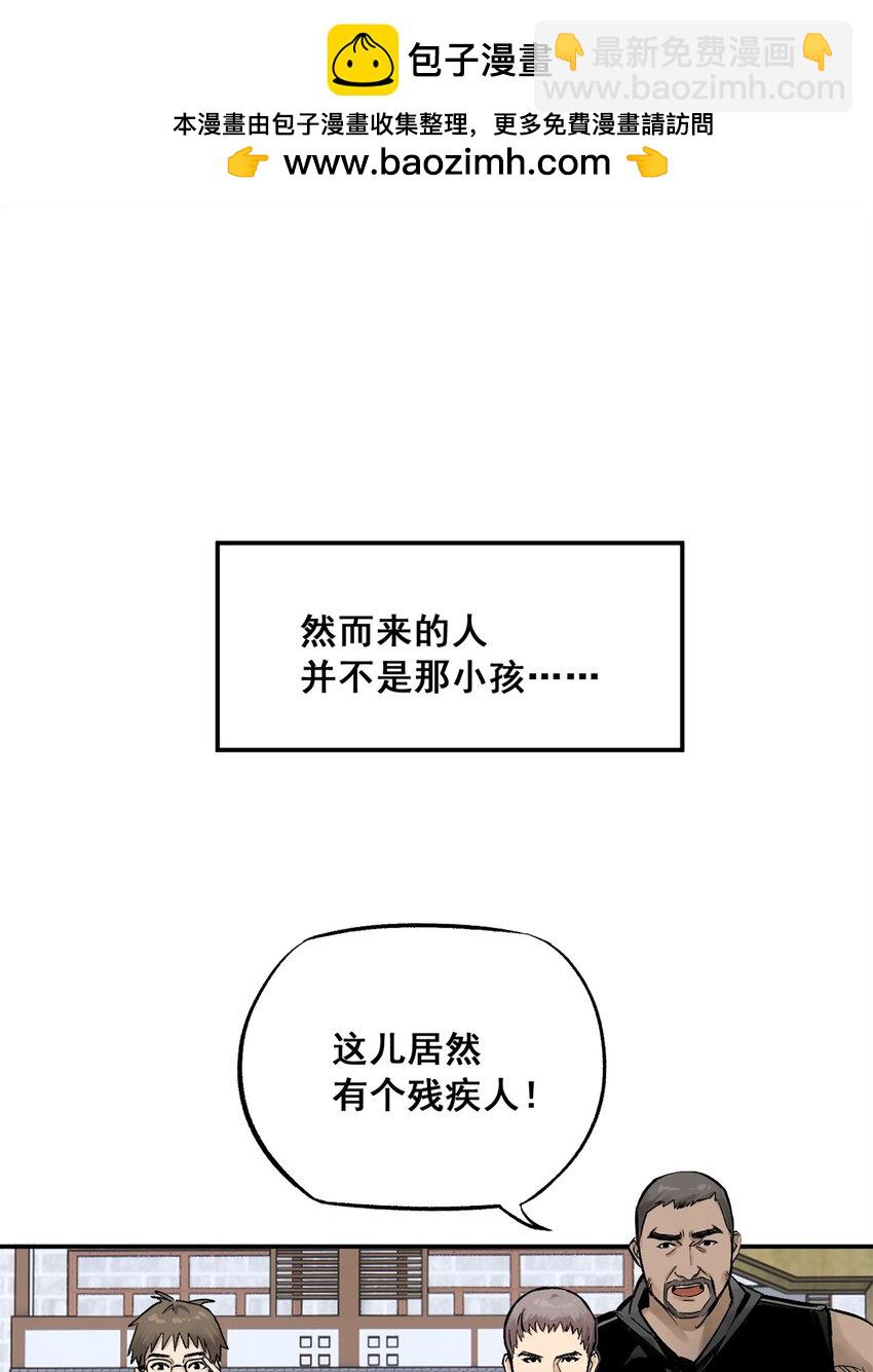 63 来者不善(1/2)-第64话