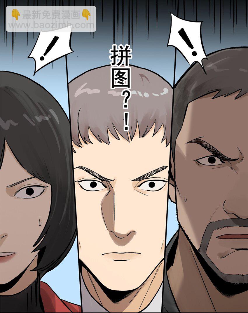 63 来者不善(1/2)-第64话