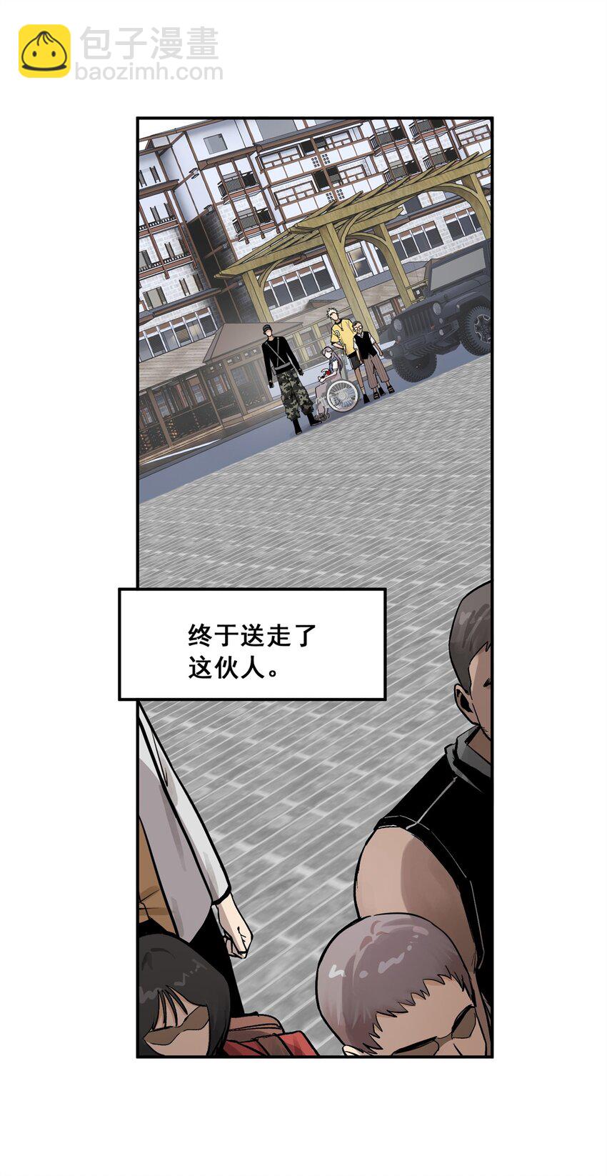 63 来者不善(1/2)-第64话