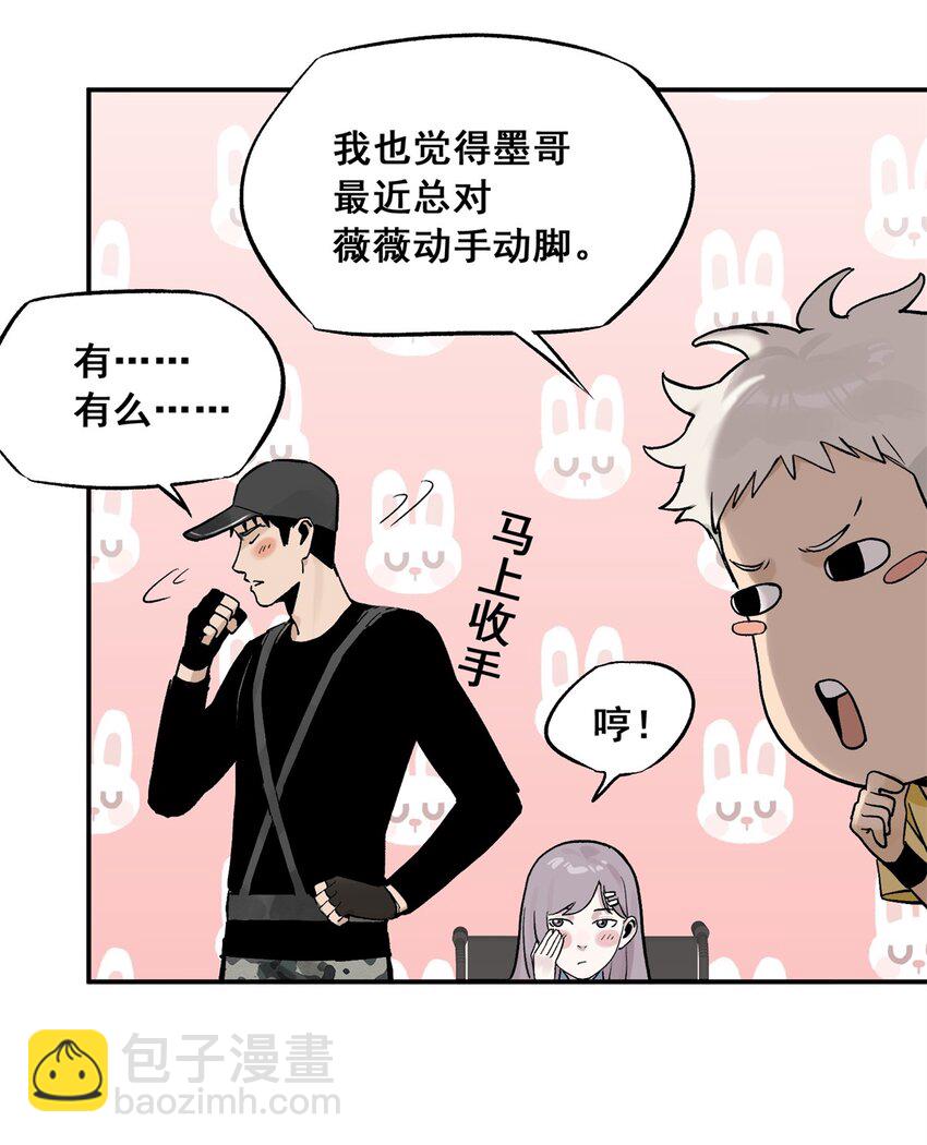 63 来者不善(1/2)-第64话