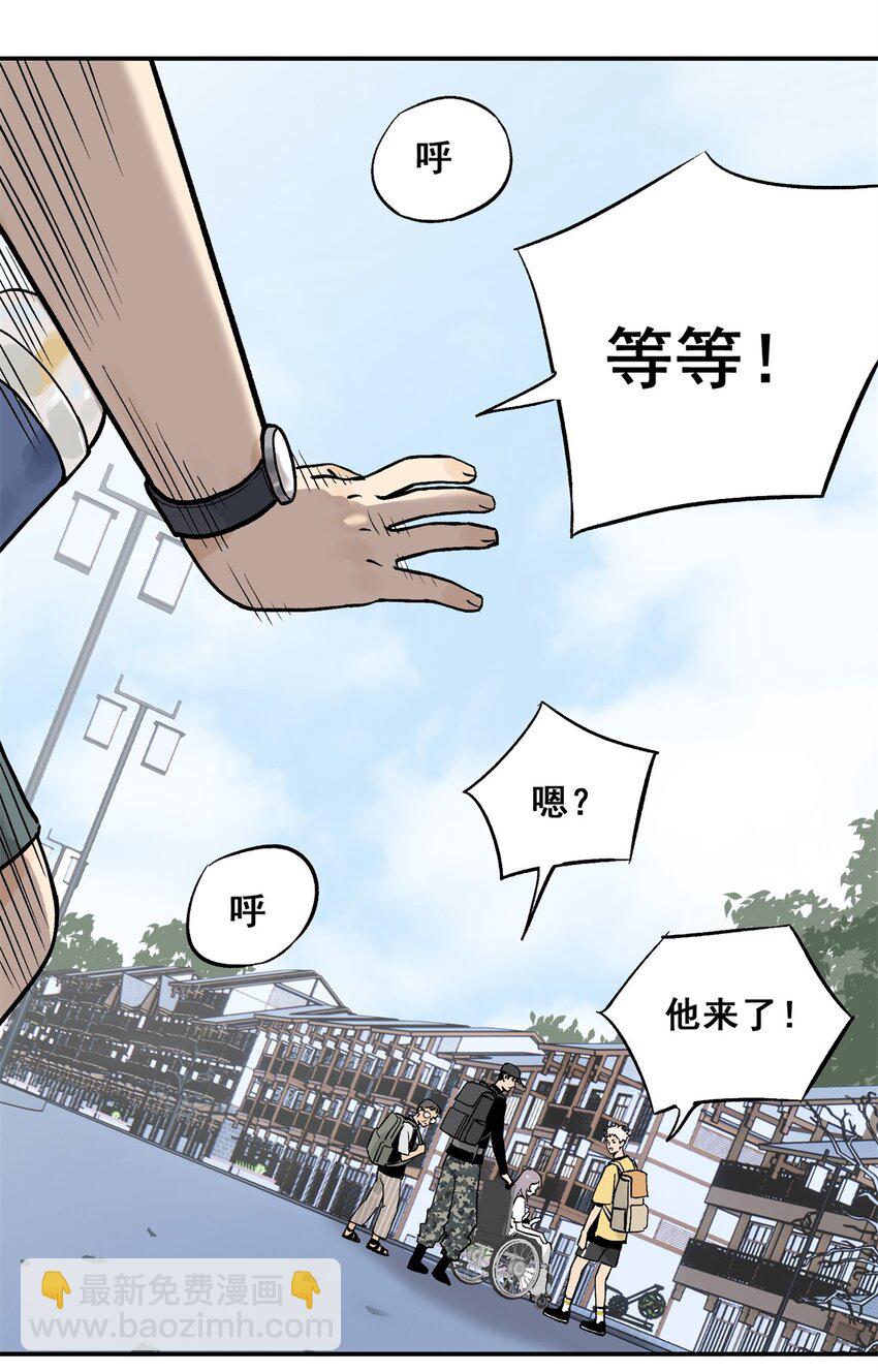 63 来者不善(1/2)-第64话