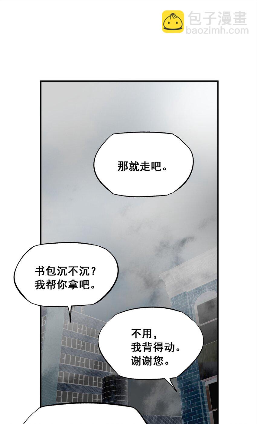 63 来者不善(1/2)-第64话