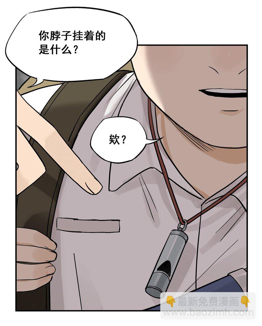 63 来者不善(1/2)-第64话
