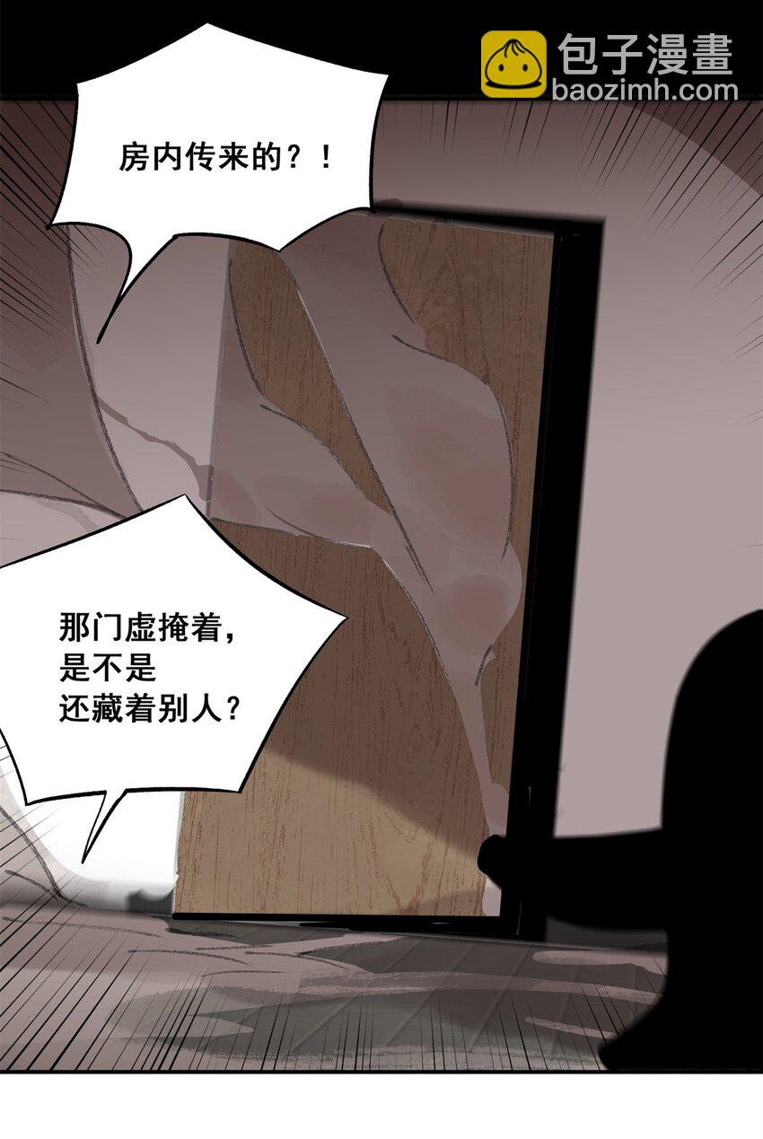 65 贪吃蛇迷宫(1/2)-第66话