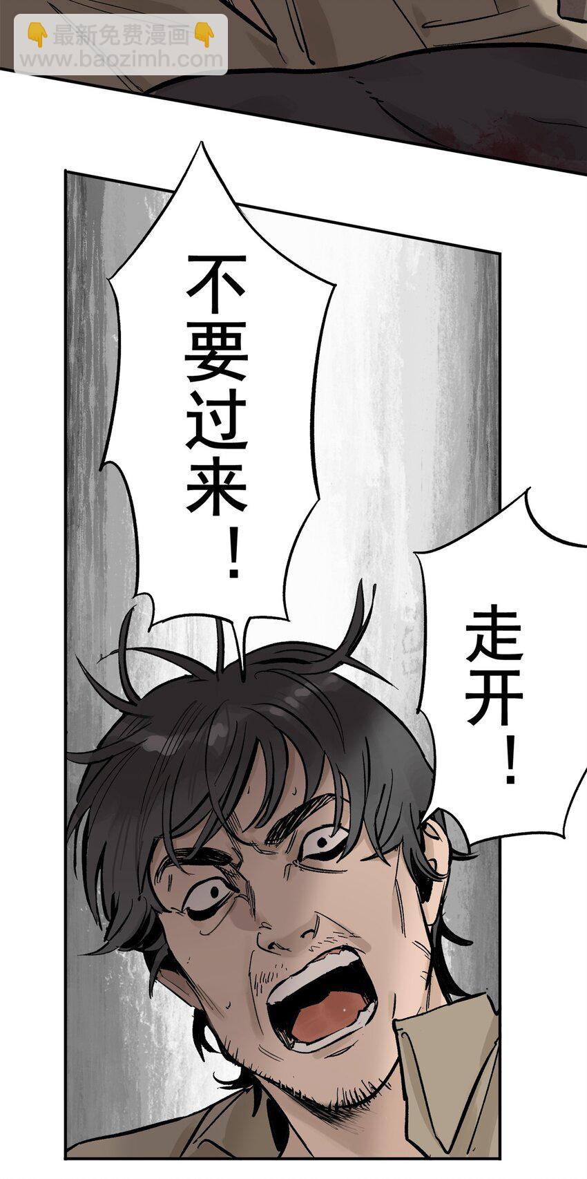 65 贪吃蛇迷宫(1/2)-第66话