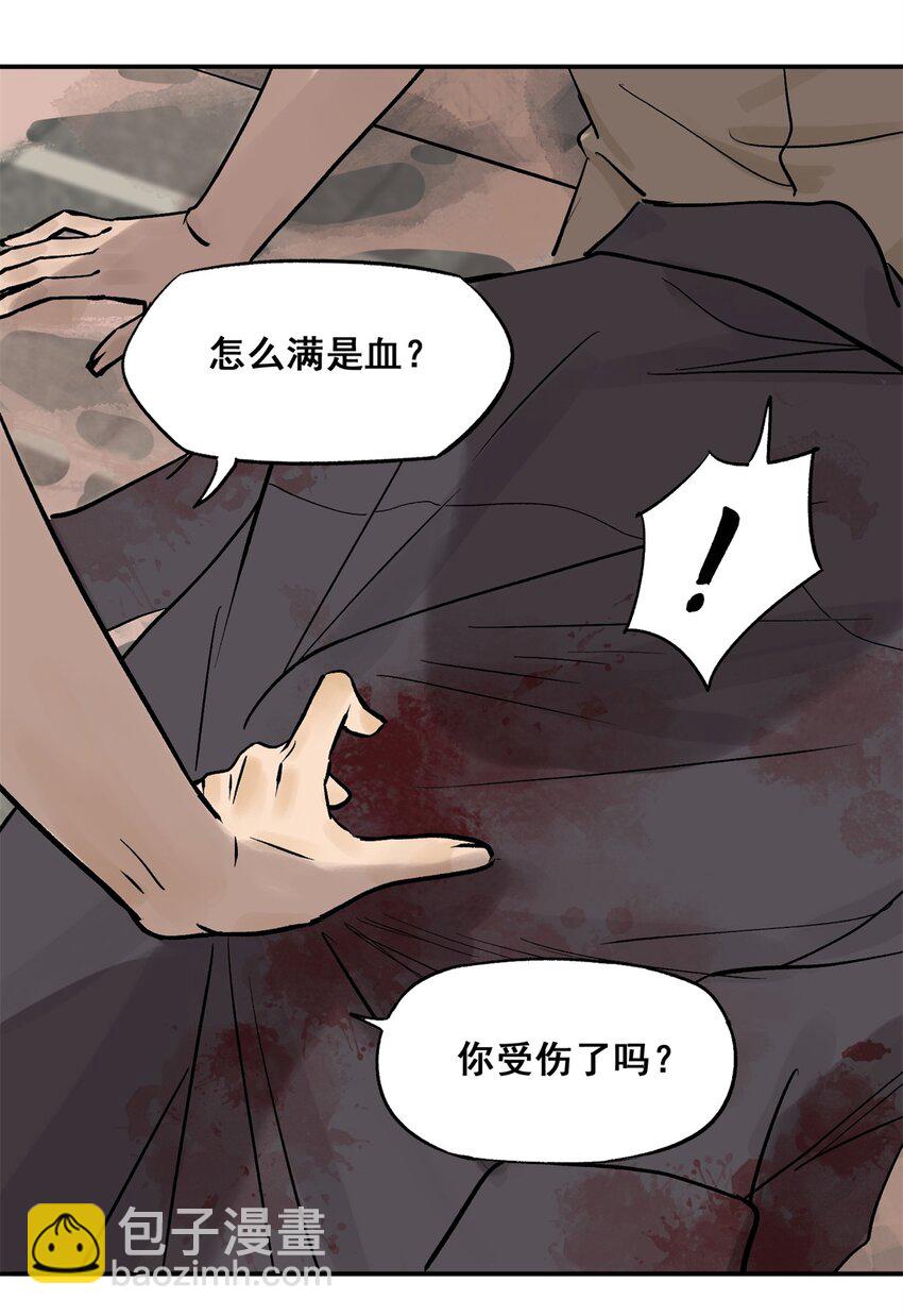 65 贪吃蛇迷宫(1/2)-第66话