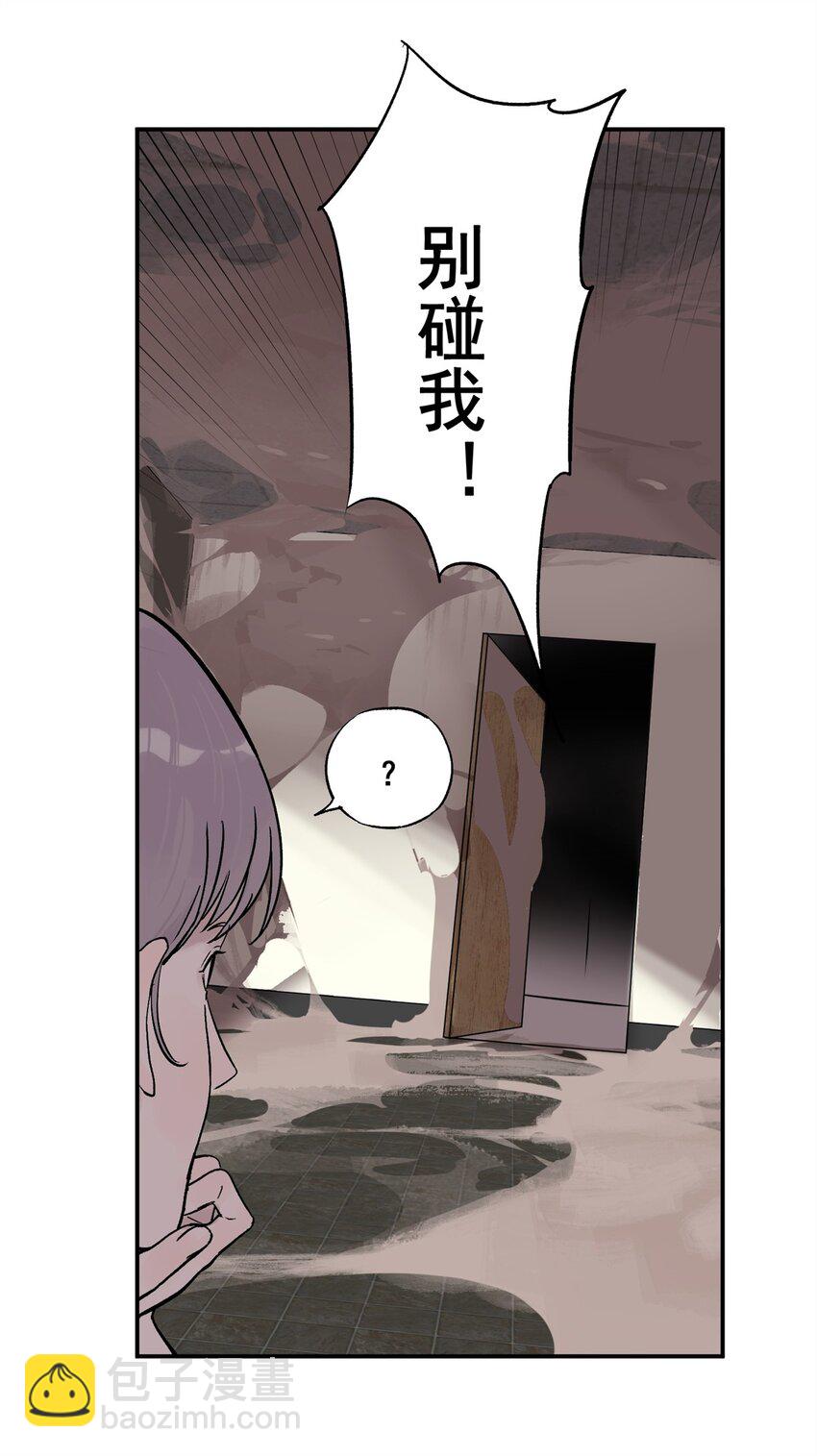 65 贪吃蛇迷宫(1/2)-第66话