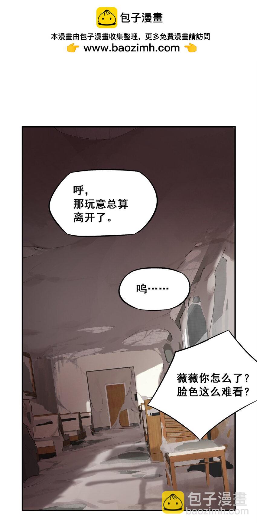 65 贪吃蛇迷宫(1/2)-第66话