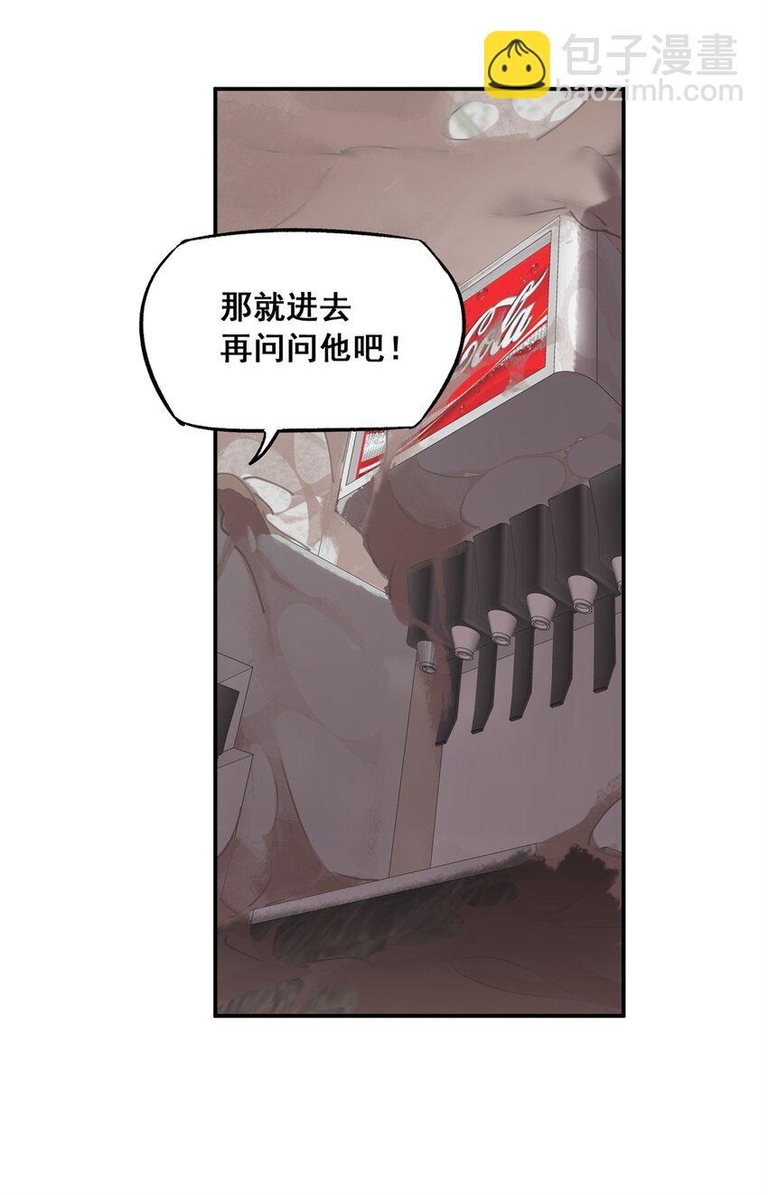 65 贪吃蛇迷宫(1/2)-第66话