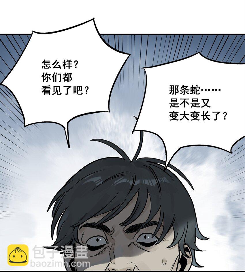 65 贪吃蛇迷宫(1/2)-第66话