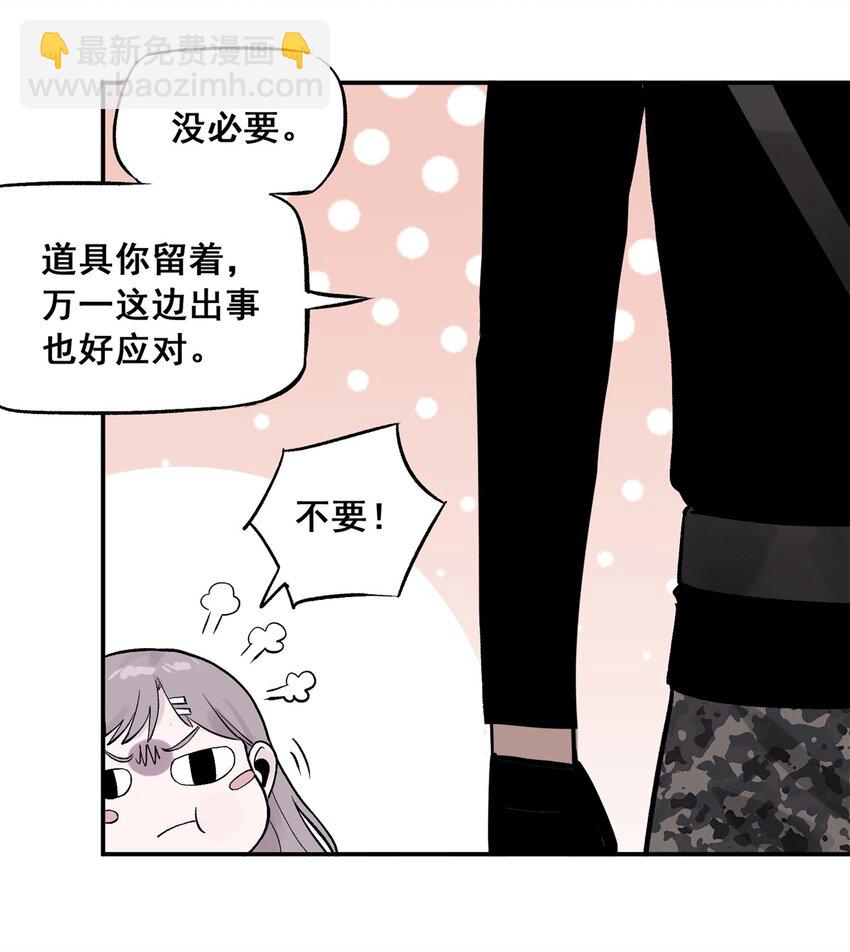 65 贪吃蛇迷宫(1/2)-第66话