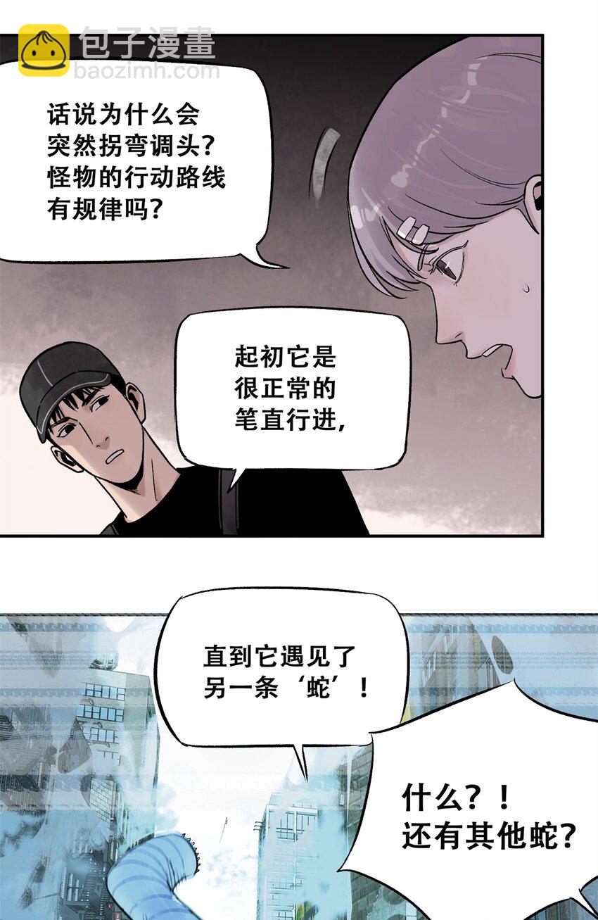 67 拷问幸存者(1/2)-第68话