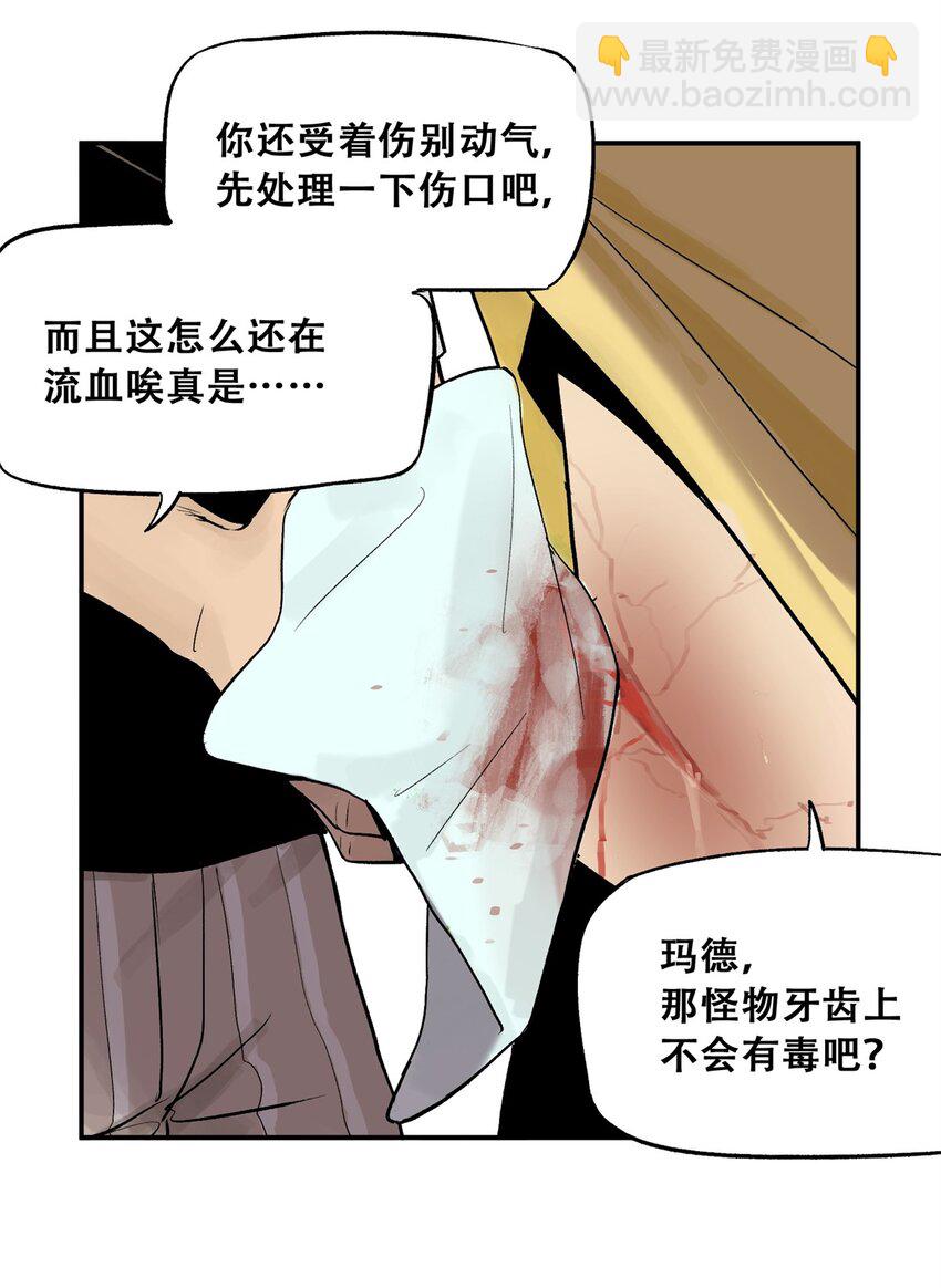 67 拷问幸存者(1/2)-第68话
