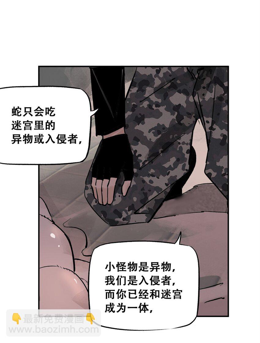67 拷问幸存者(1/2)-第68话