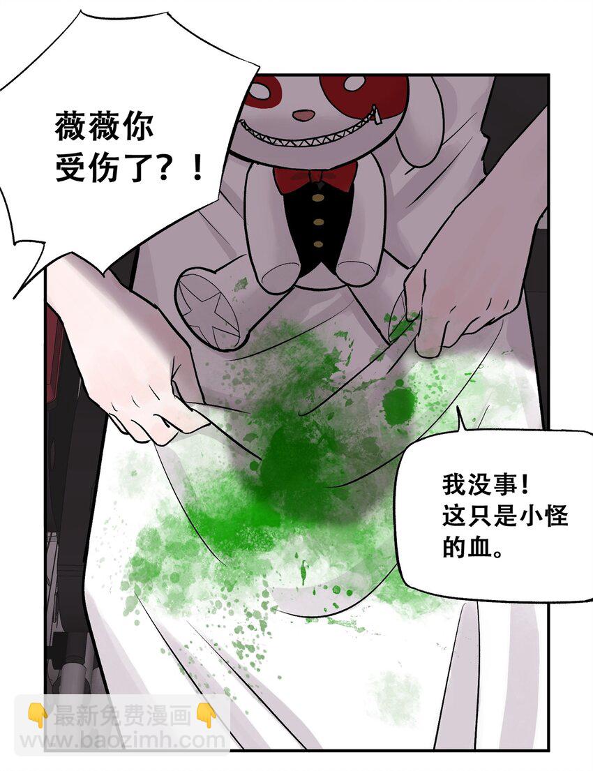 67 拷问幸存者(1/2)-第68话