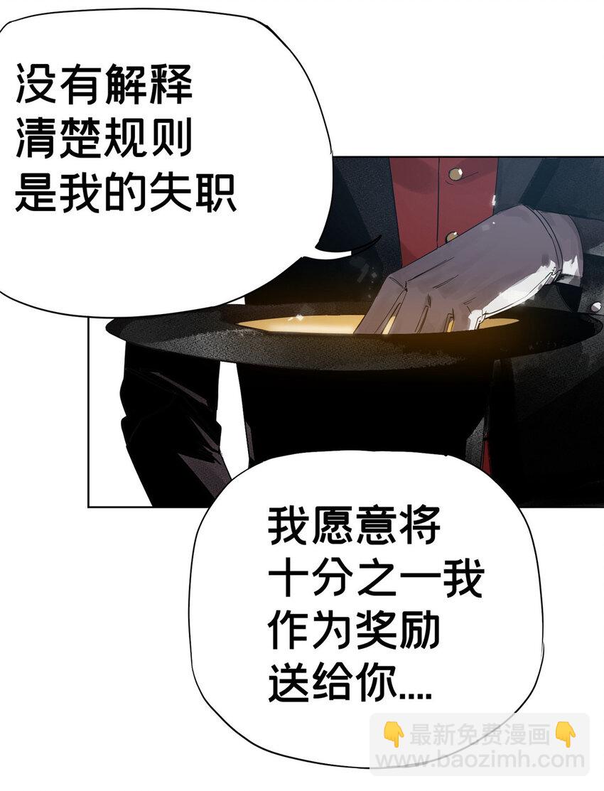 07 十分之一我(1/2)-第30话
