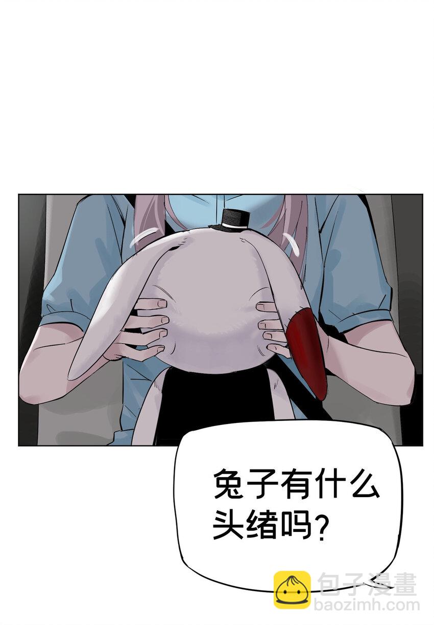 07 十分之一我(1/2)-第30话