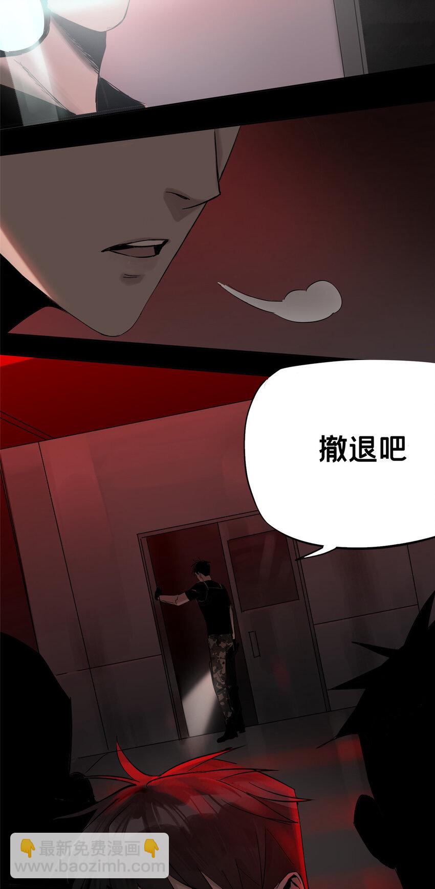 08 不会抛弃你的-第8话