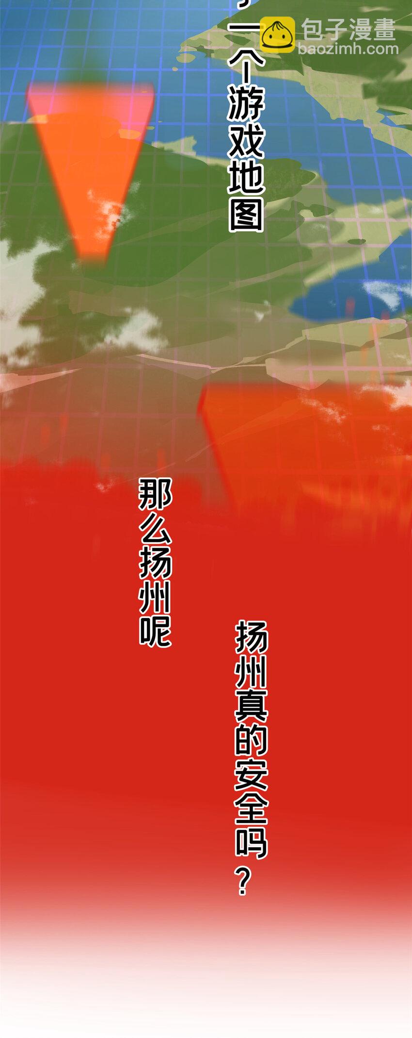 08 不会抛弃你的-第8话