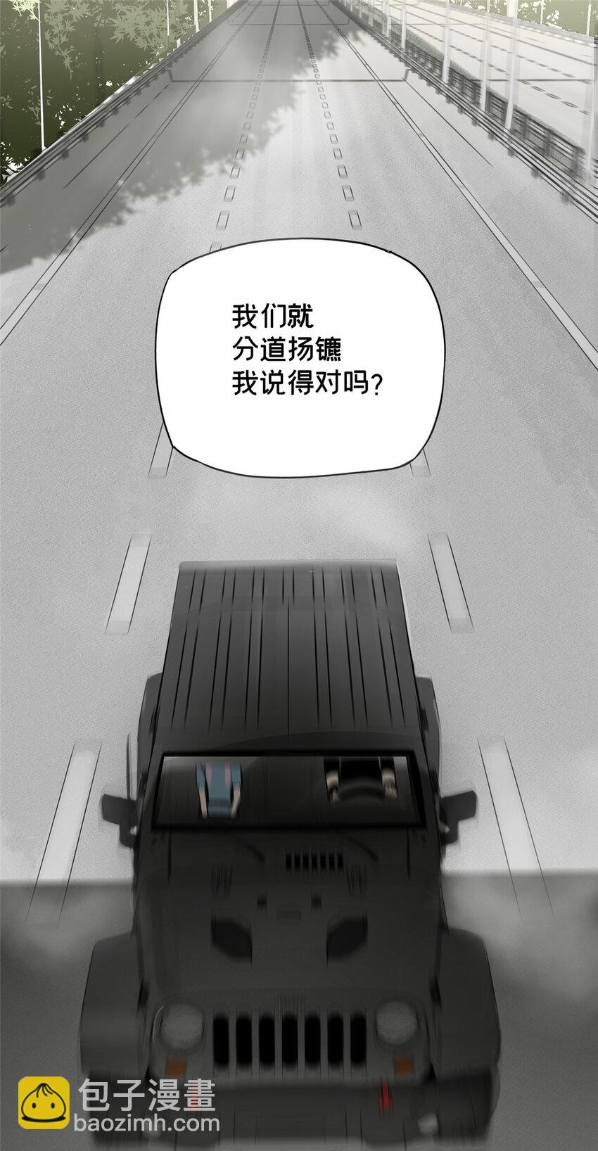 08 不会抛弃你的-第8话