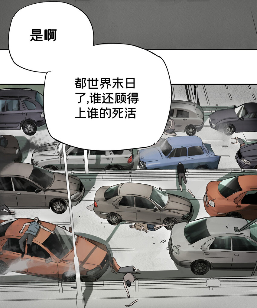 08 不会抛弃你的-第8话