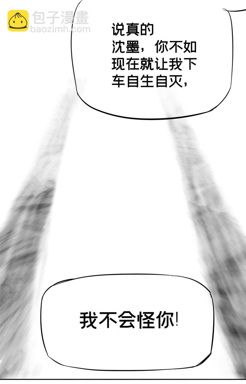 08 不会抛弃你的-第8话