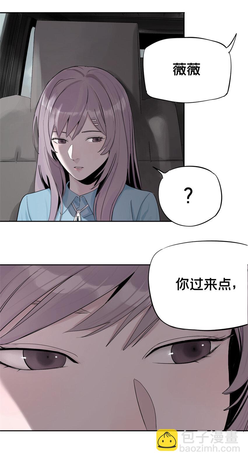 08 不会抛弃你的-第8话