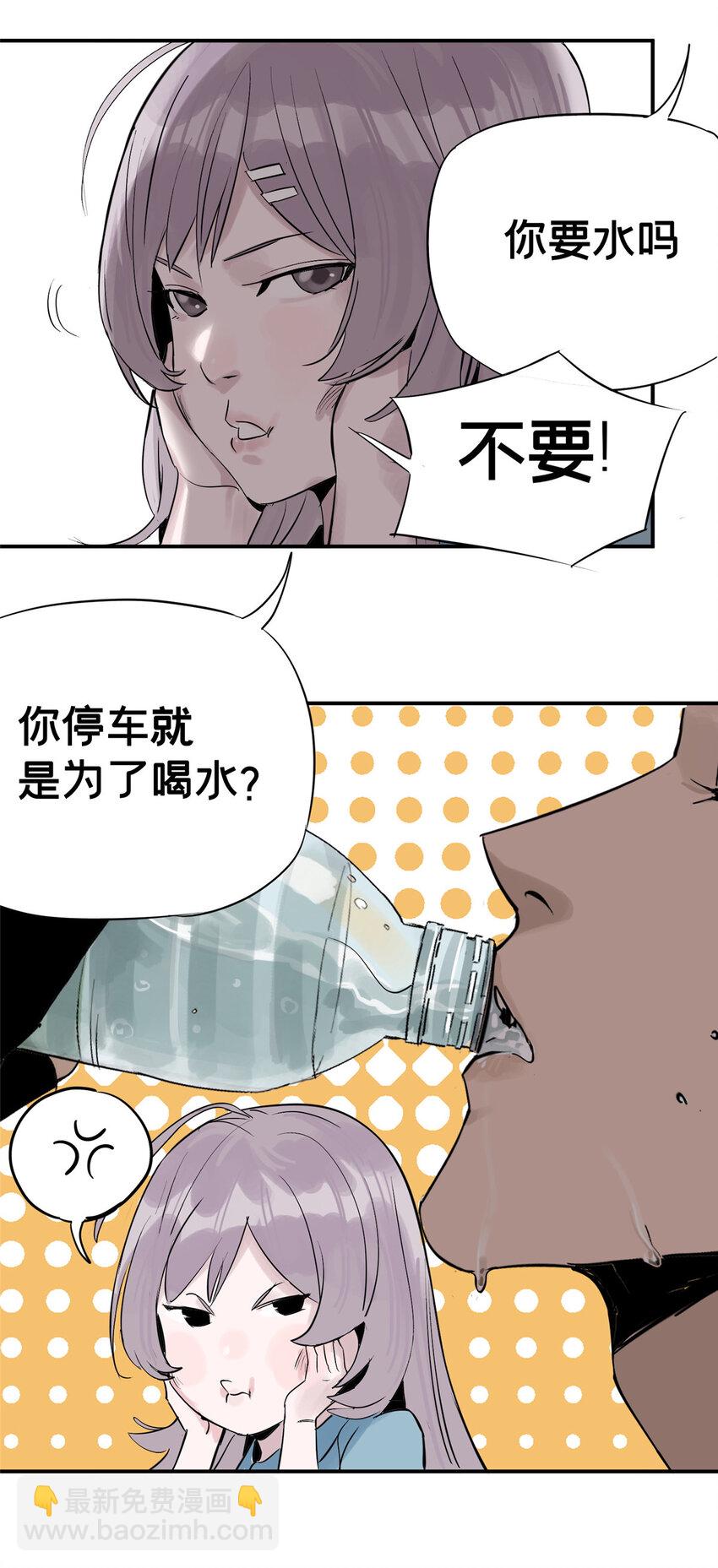 08 不会抛弃你的-第8话