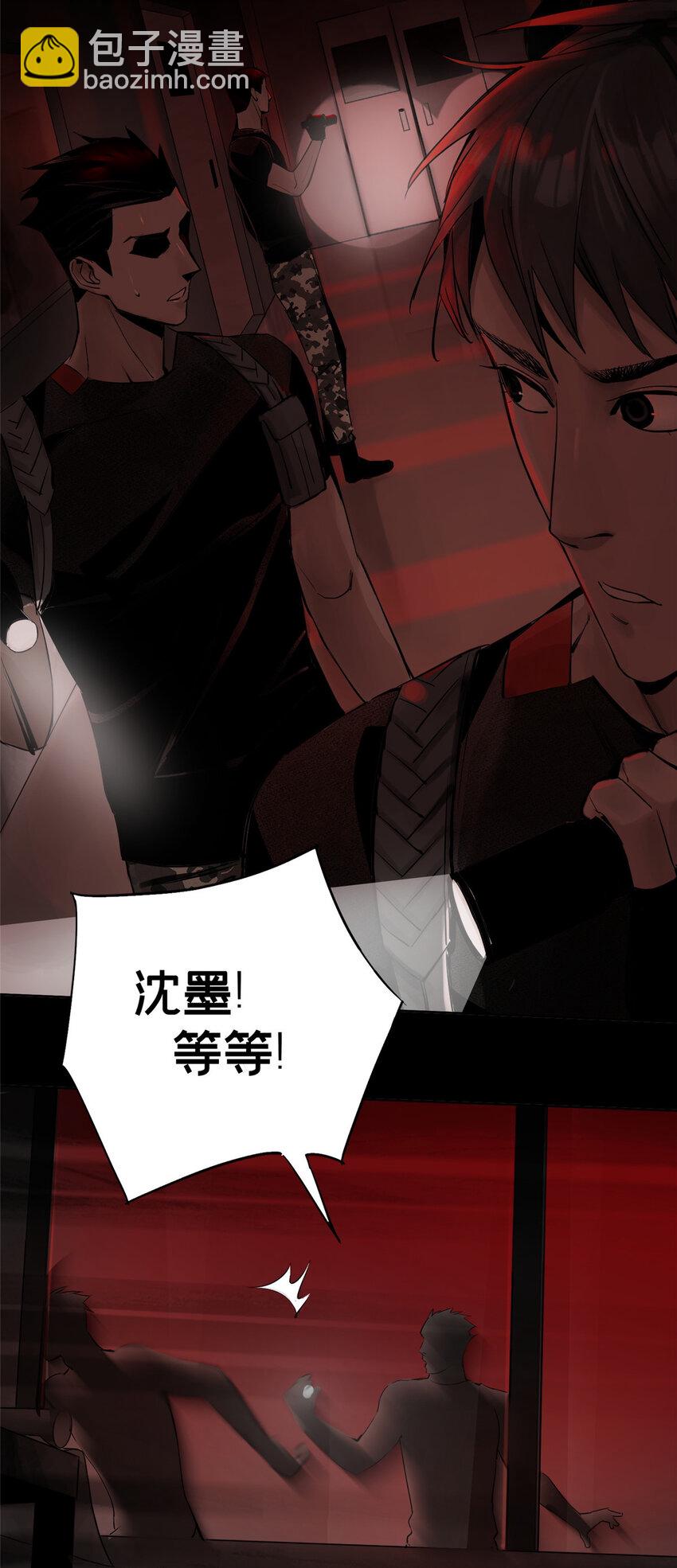 08 不会抛弃你的-第8话