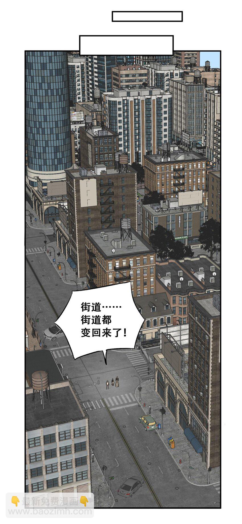 69 飞哥的阴谋(1/2)-第70话