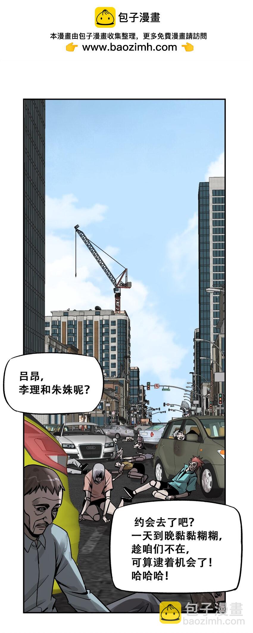 69 飞哥的阴谋(1/2)-第70话
