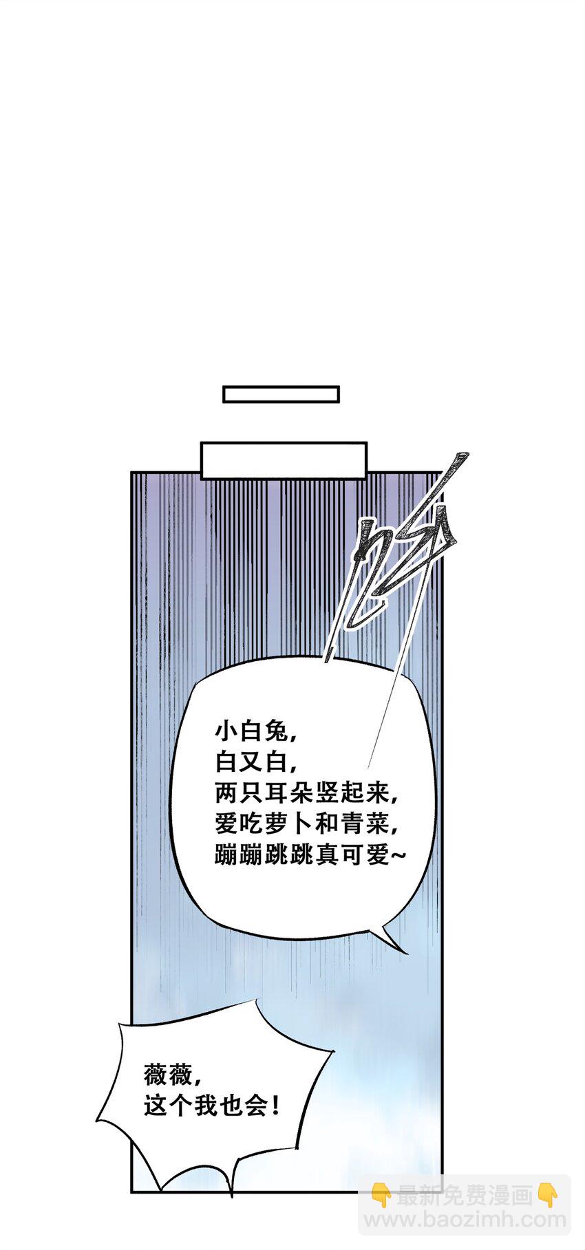 69 飞哥的阴谋(1/2)-第70话
