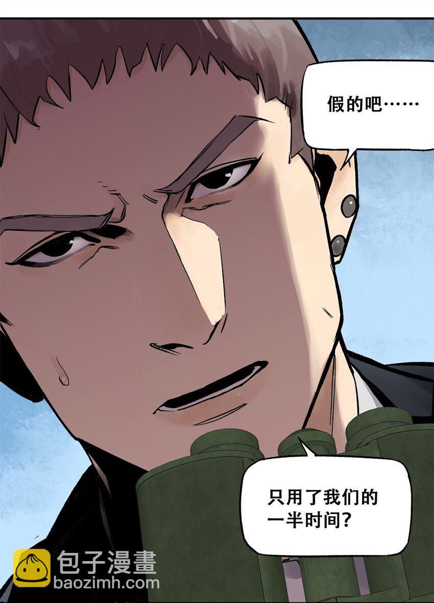 69 飞哥的阴谋(1/2)-第70话