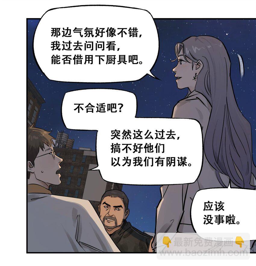70 开启新游戏(1/2)-第72话