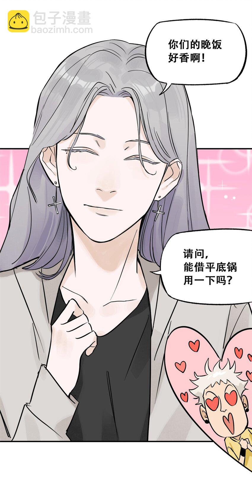 70 开启新游戏(1/2)-第72话