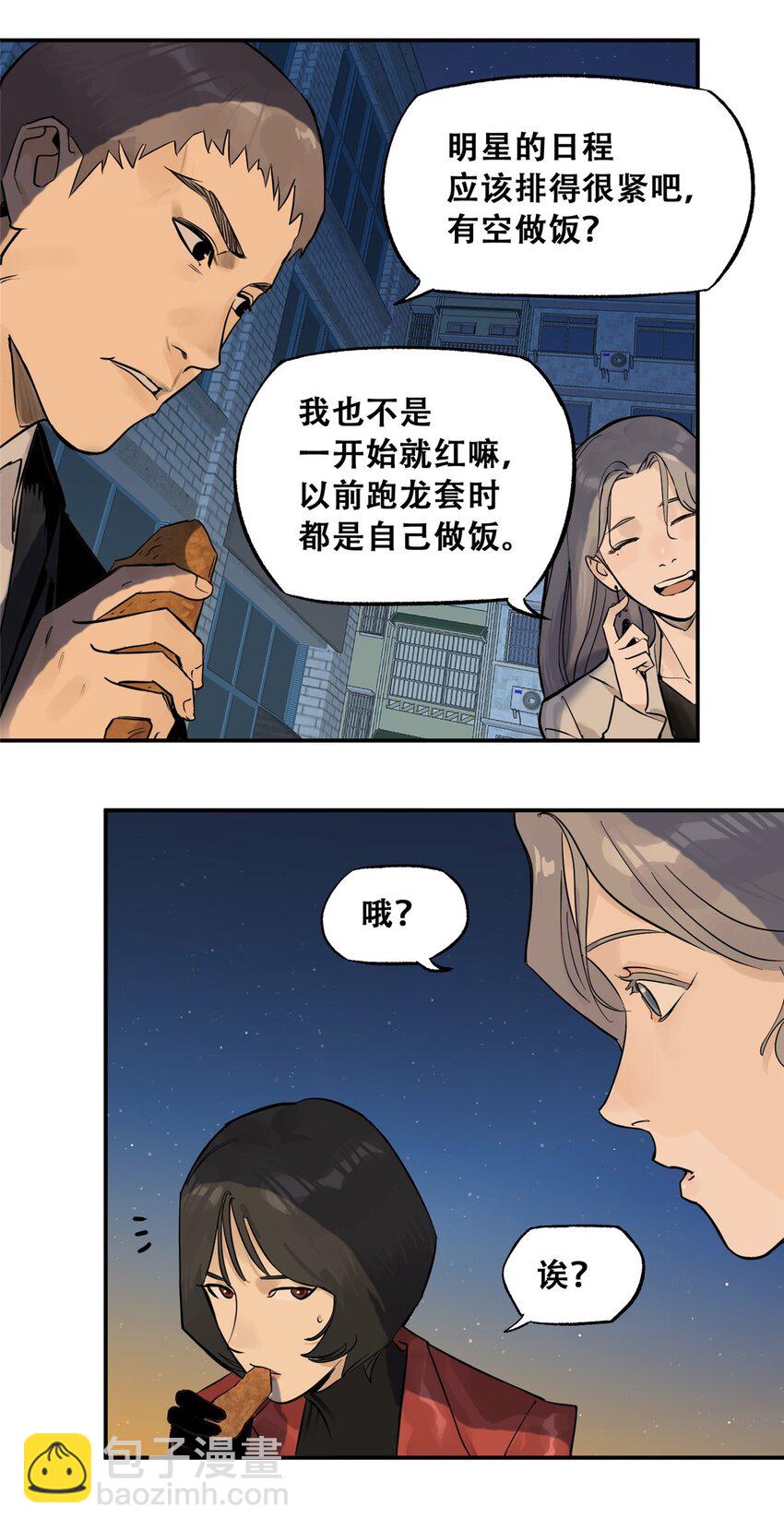 70 开启新游戏(1/2)-第72话