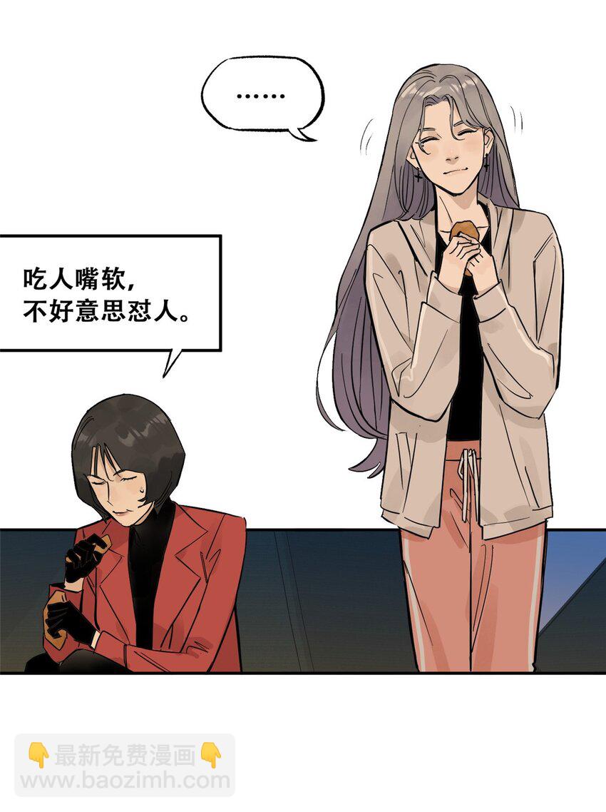 70 开启新游戏(1/2)-第72话