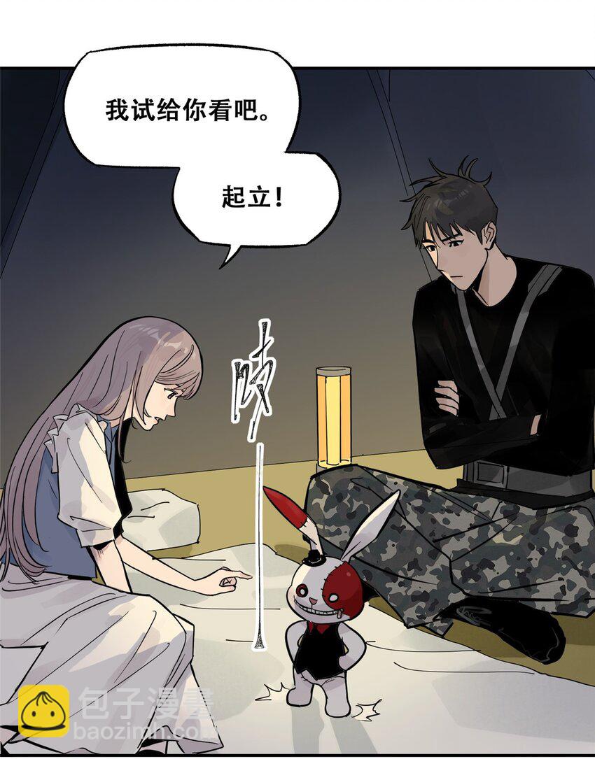 70 开启新游戏(1/2)-第72话