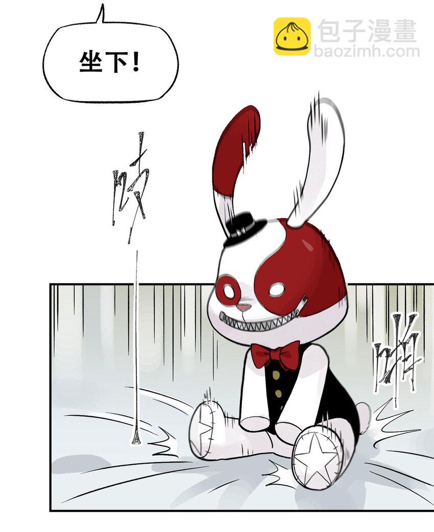 70 开启新游戏(1/2)-第72话