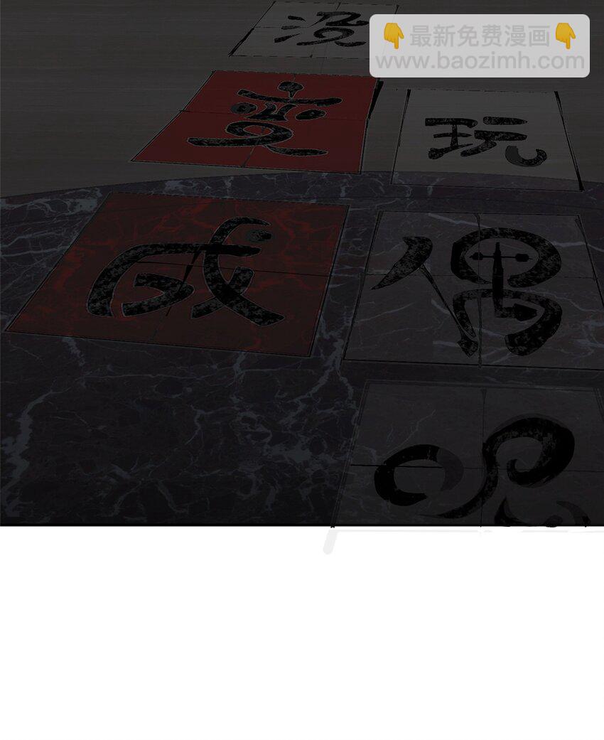 70 开启新游戏(1/2)-第72话