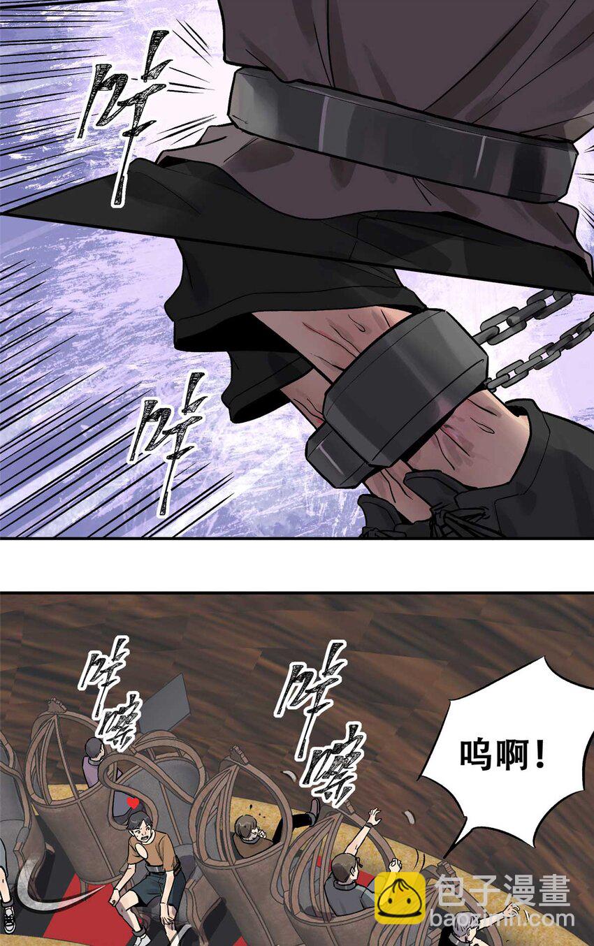 72 必答环节（1）(1/2)-第74话