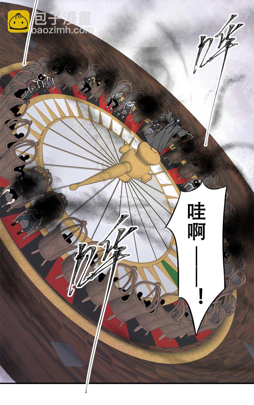 72 必答环节（1）(1/2)-第74话